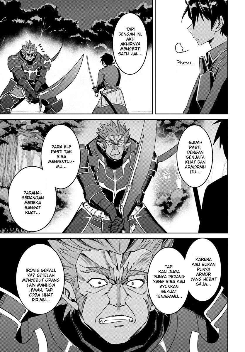 Nidome no Jinsei wo Isekai de chapter 25