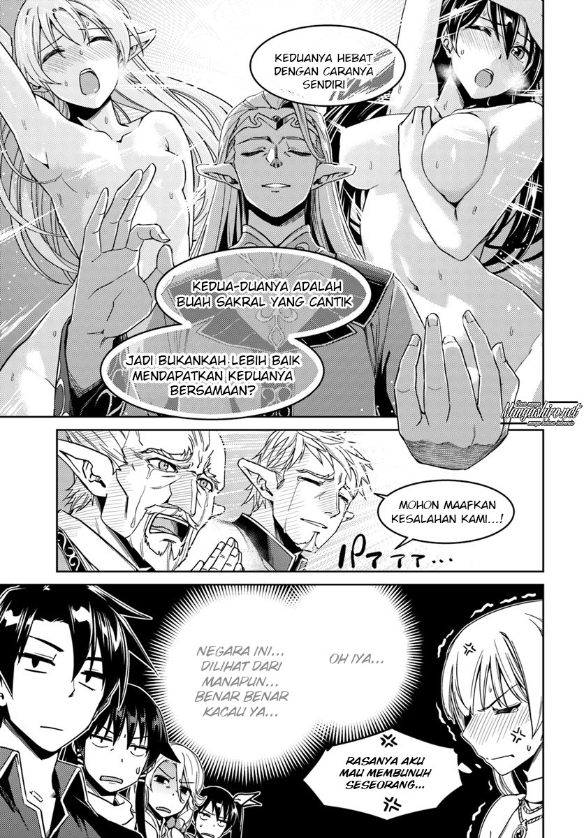 Nidome no Jinsei wo Isekai de chapter 26