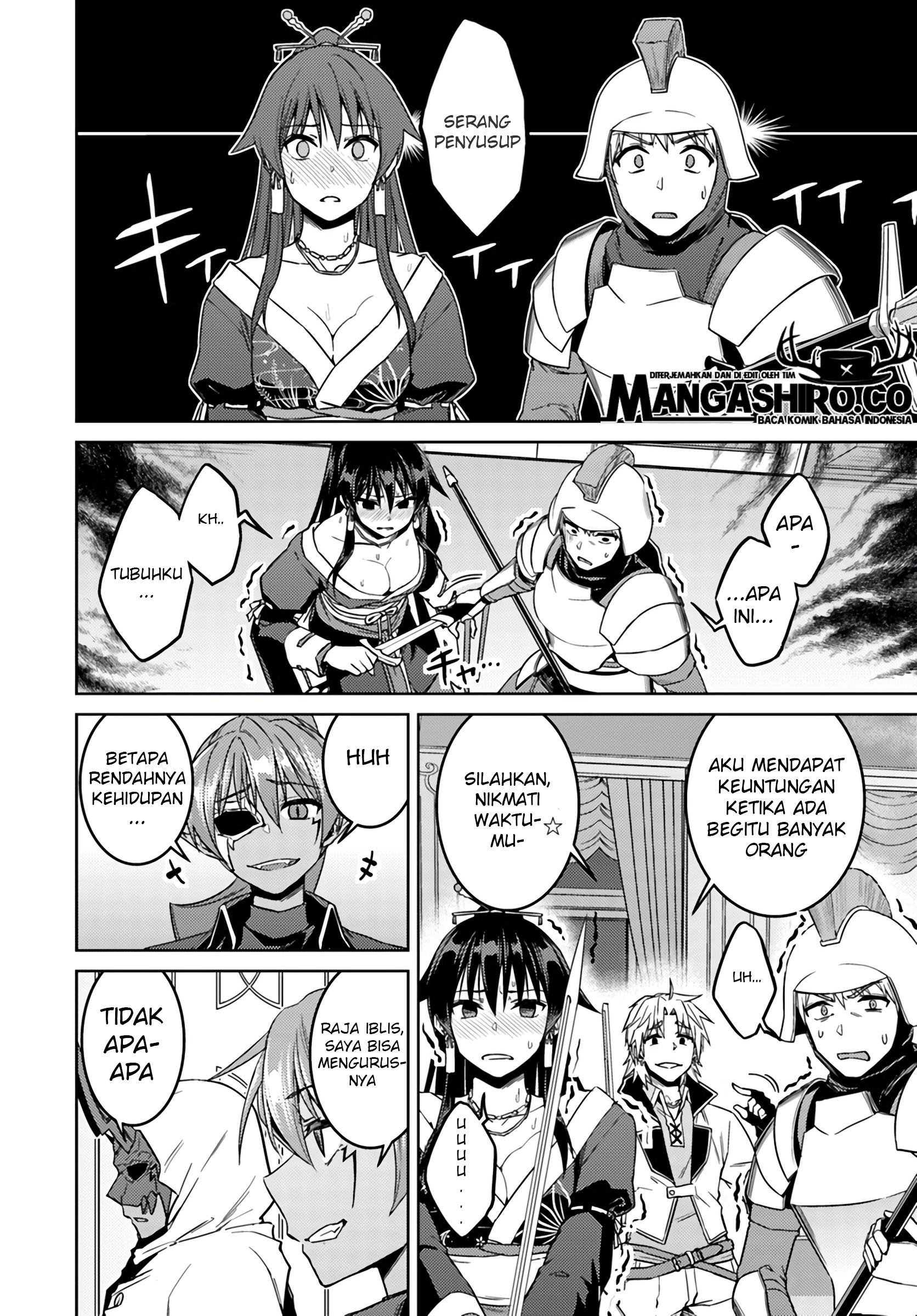 Nidome no Jinsei wo Isekai de chapter 37
