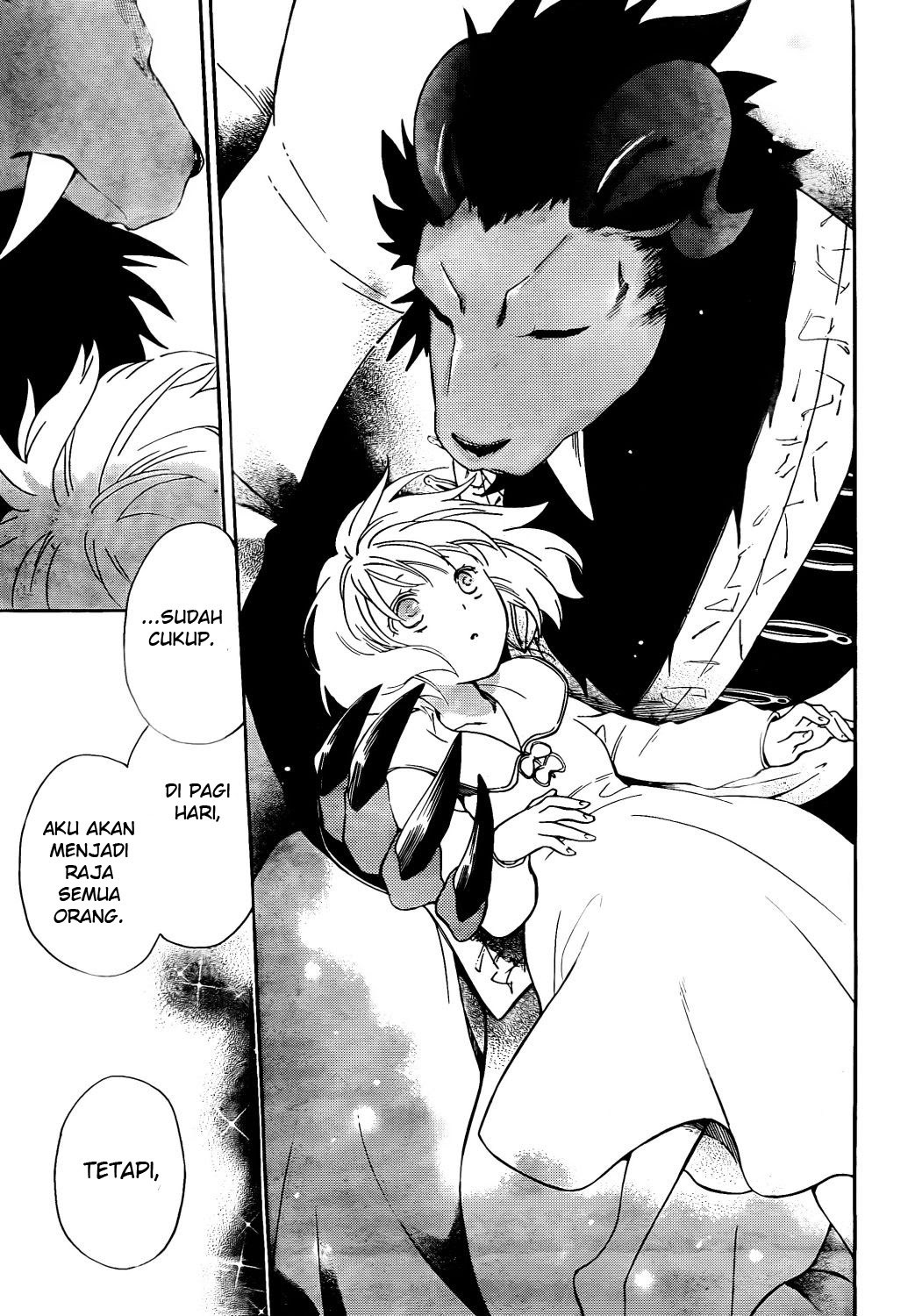 Niehime to Kemono no Ou chapter 17