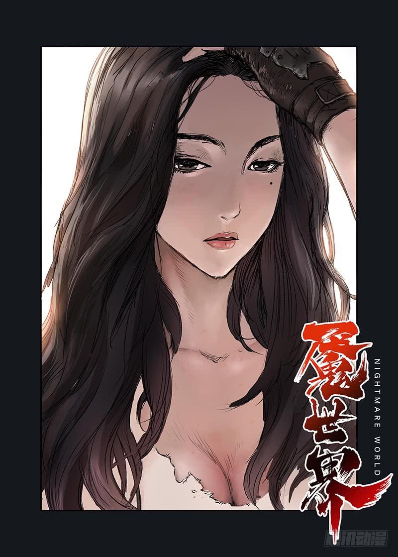 Nightmare World chapter 4