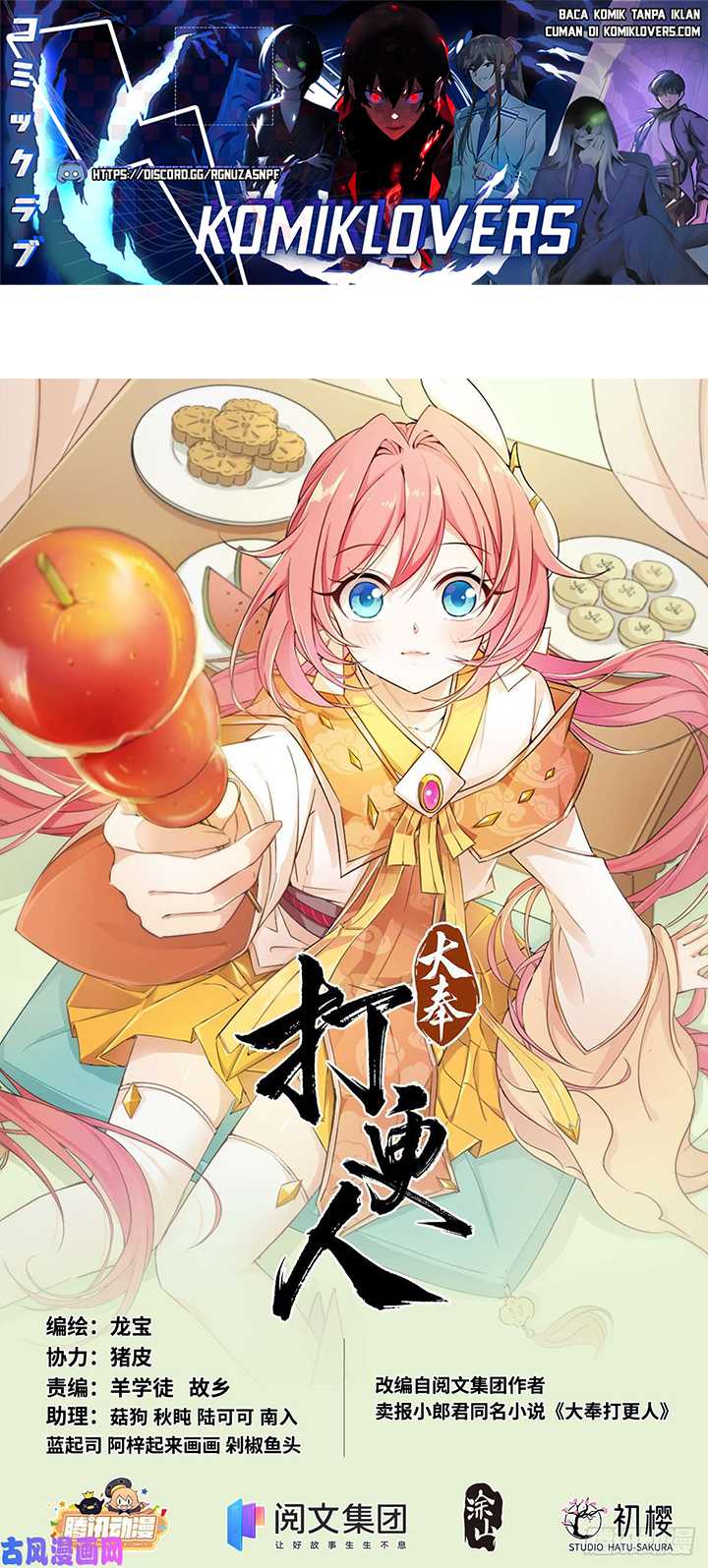 Nightwatcher chapter 28