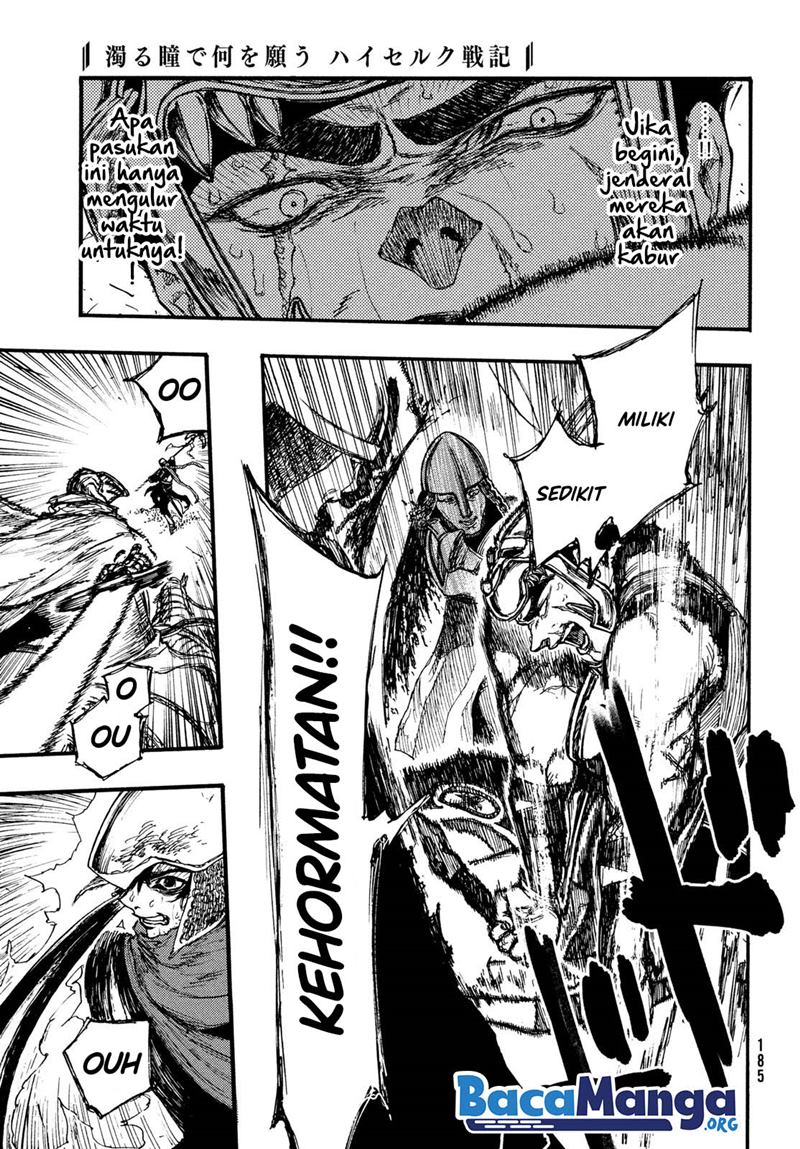 Nigoru Hitomi de Nani wo Negau – Highserk Senki chapter 4
