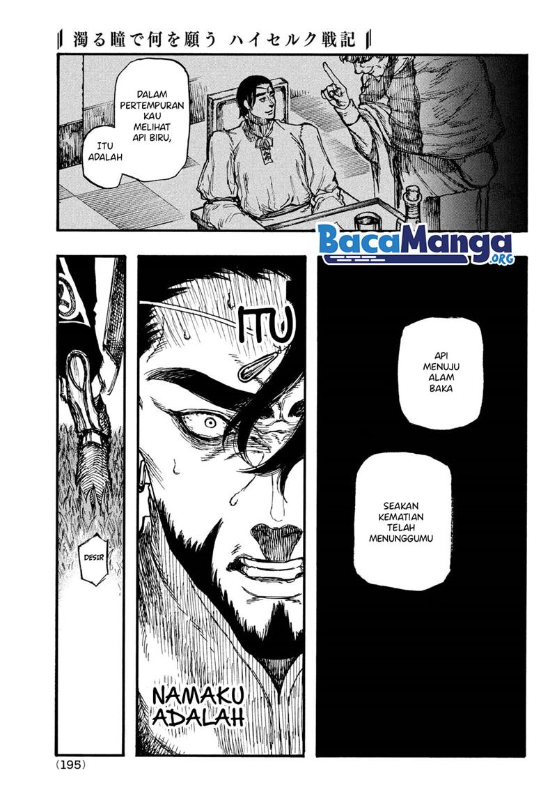 Nigoru Hitomi de Nani wo Negau – Highserk Senki chapter 4