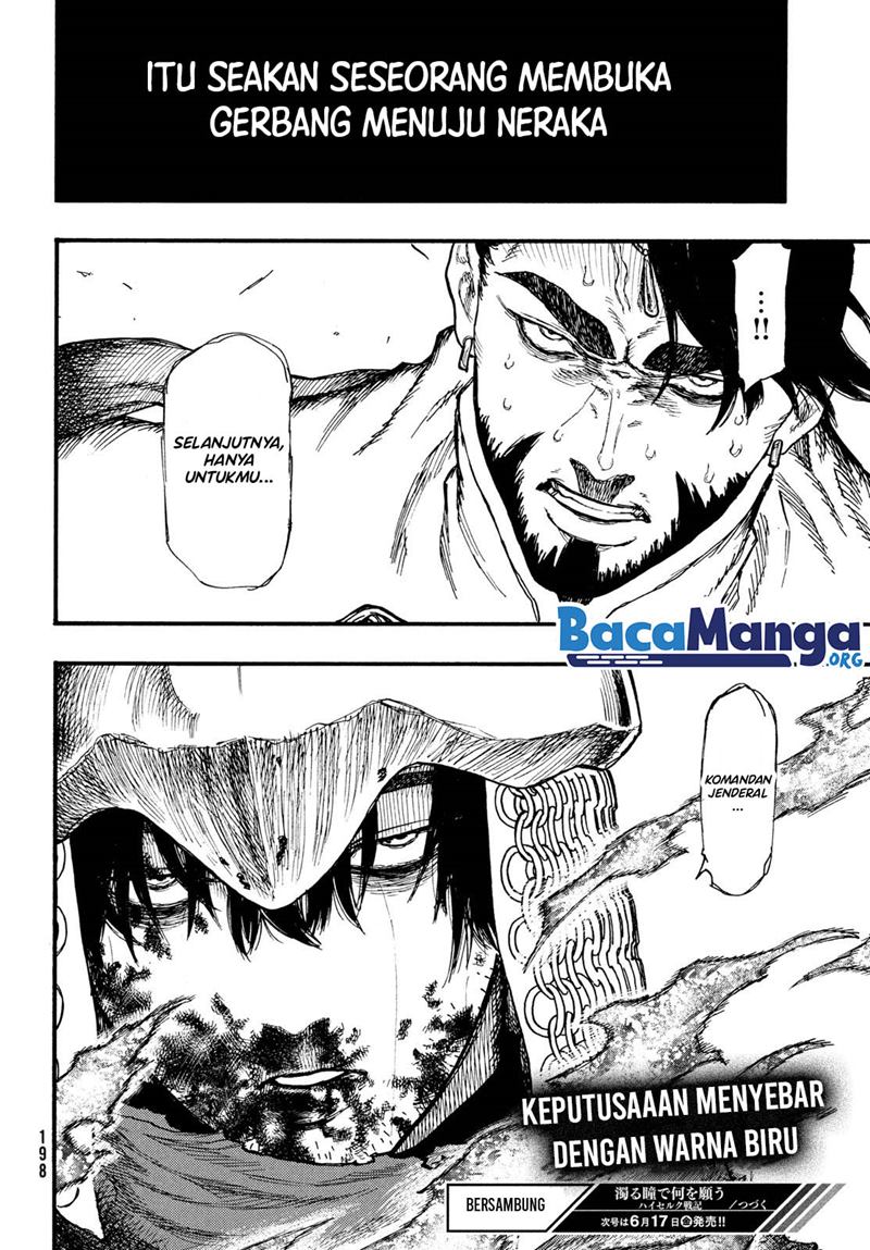 Nigoru Hitomi de Nani wo Negau – Highserk Senki chapter 4
