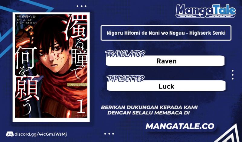 Nigoru Hitomi de Nani wo Negau – Highserk Senki chapter 11