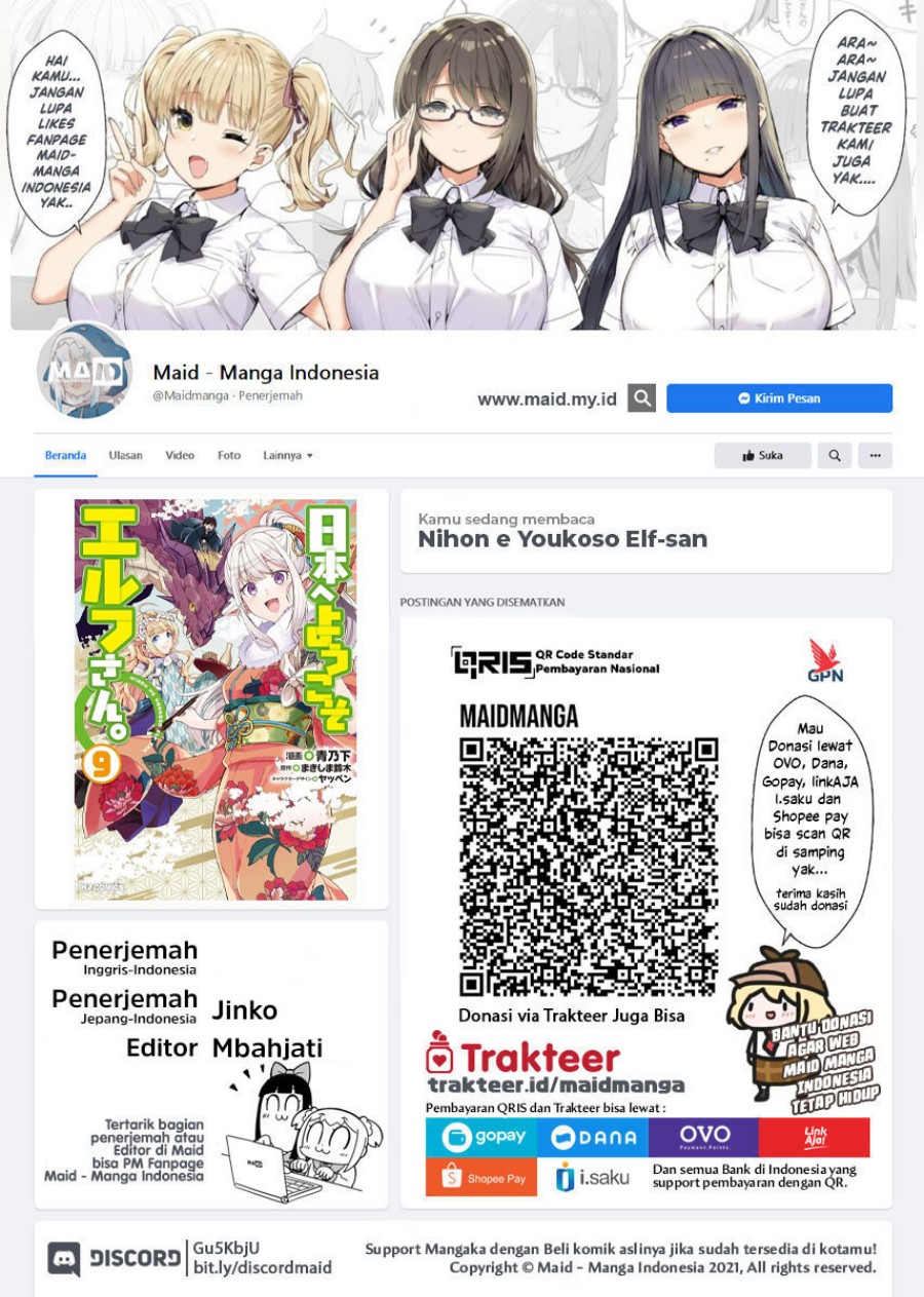 Nihon e Youkoso Elf-san. chapter 54