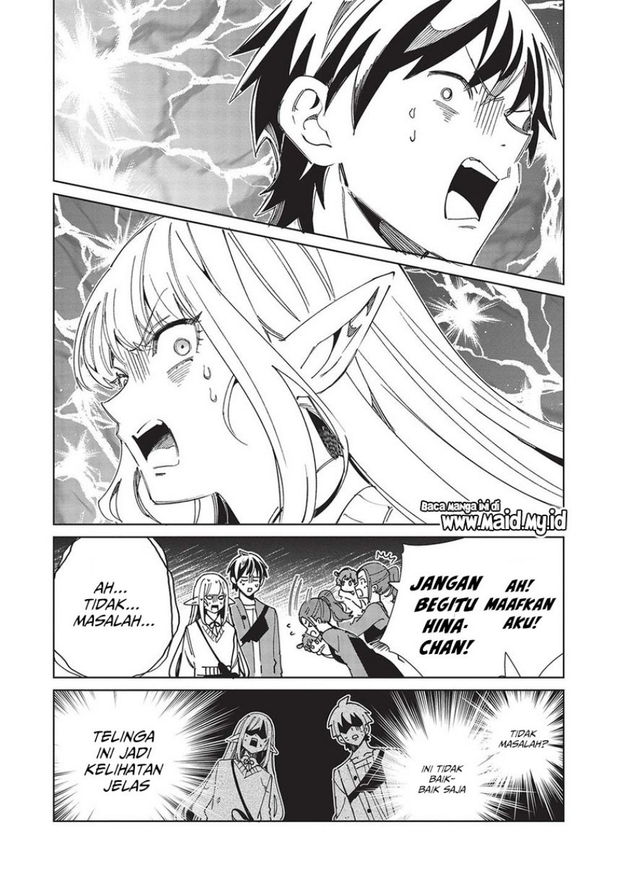 Nihon e Youkoso Elf-san. chapter 54