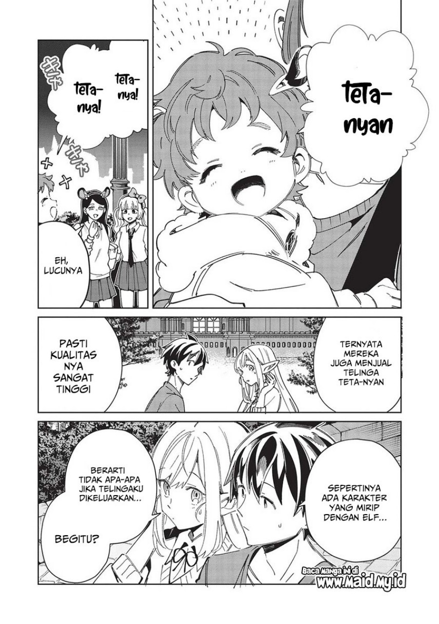 Nihon e Youkoso Elf-san. chapter 54