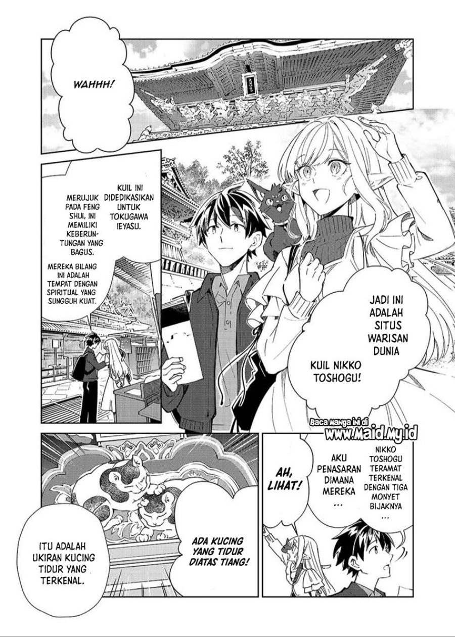 Nihon e Youkoso Elf-san. Chapter 64.5 Bahasa Indonesia