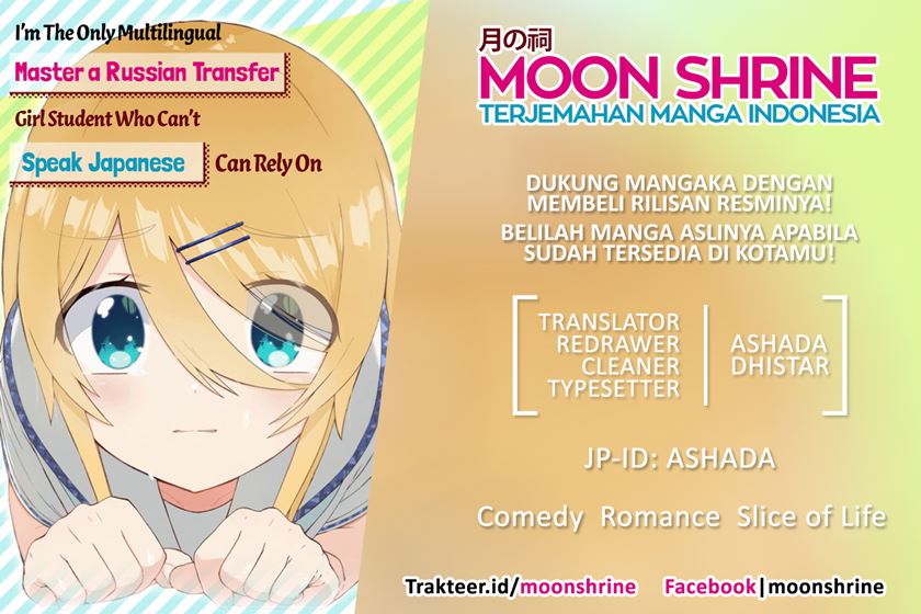 Nihongo Ga Hanasenai Roshiajin Bishojo Tennyusei Ga Tayoreru No Wa, Ta Gengo Masuta No Ore (I’m The Only Multilingual Master a Russian Transfer Girl Student Who Can’t Speak Japanese Can Rely On) chapter 15