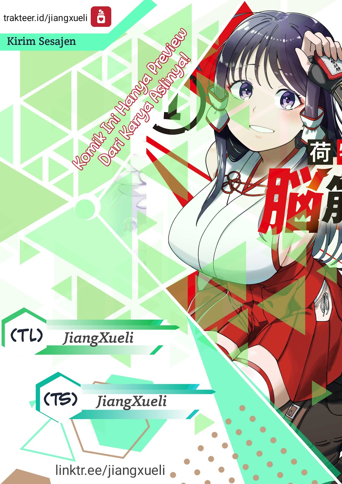 Nimotsu Mochi no Nousuji Musou chapter 6