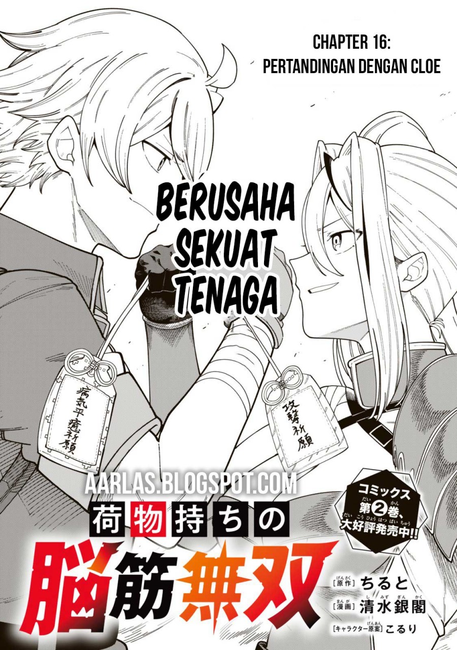 Nimotsu Mochi no Nousuji Musou chapter 16