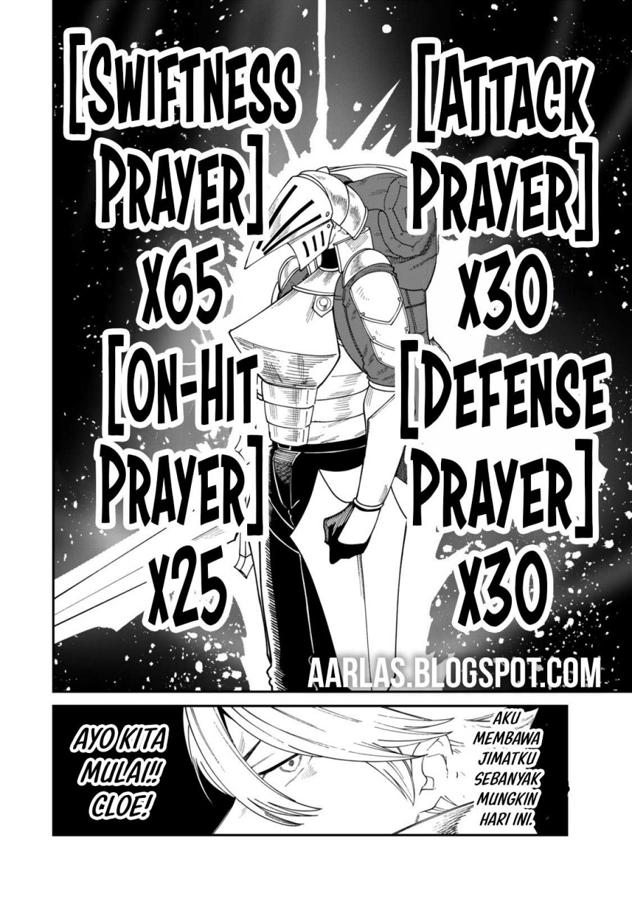 Nimotsu Mochi no Nousuji Musou chapter 16