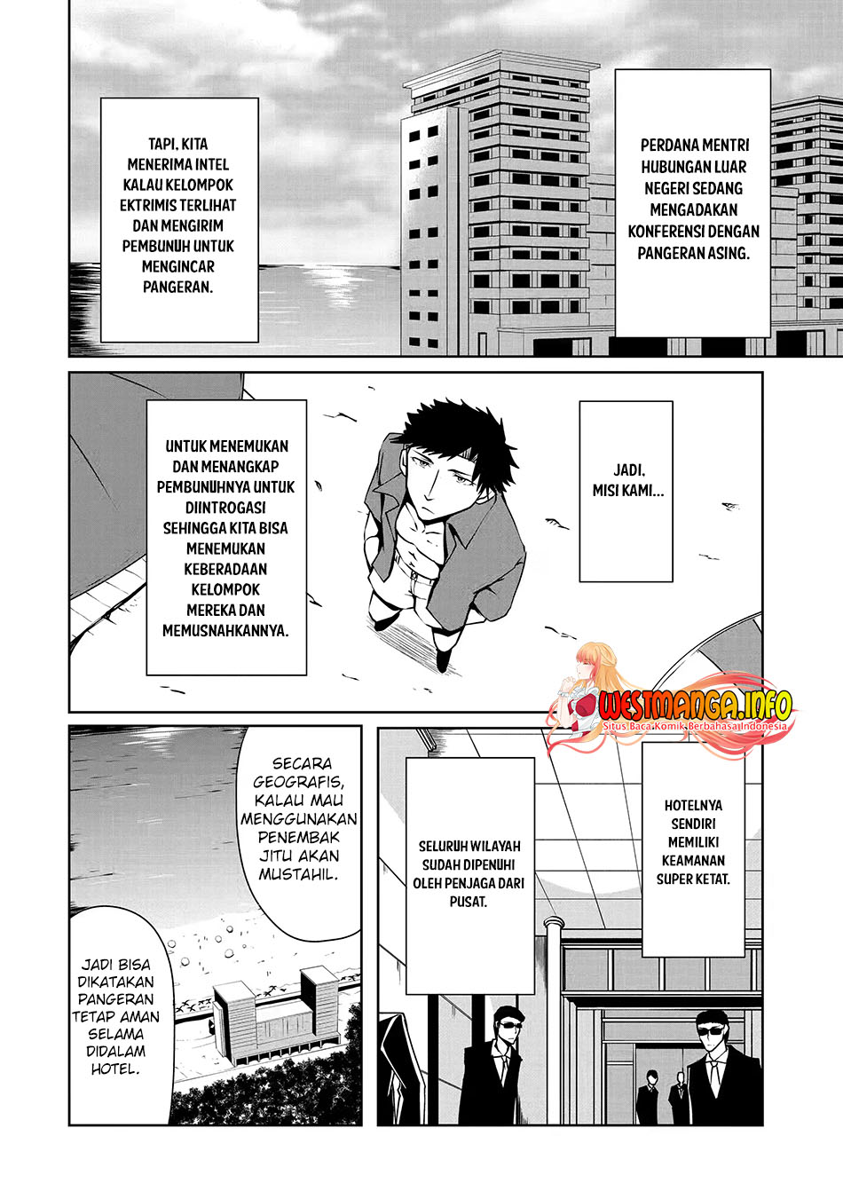 Nina wa Papa o Koroshitai chapter 11