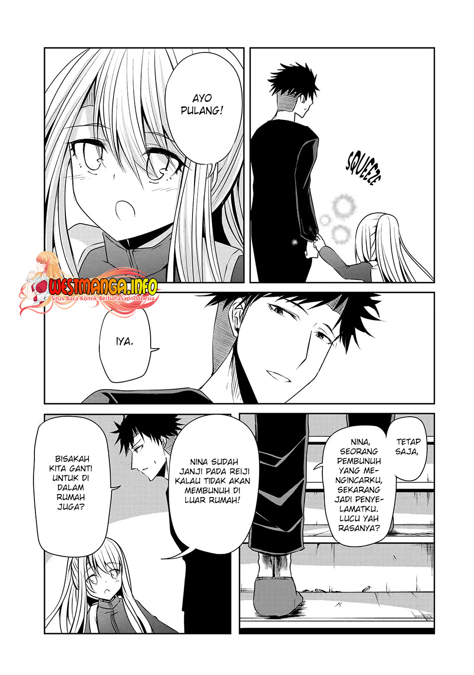 Nina wa Papa o Koroshitai chapter 21