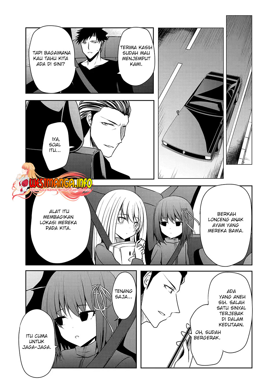 Nina wa Papa o Koroshitai chapter 21