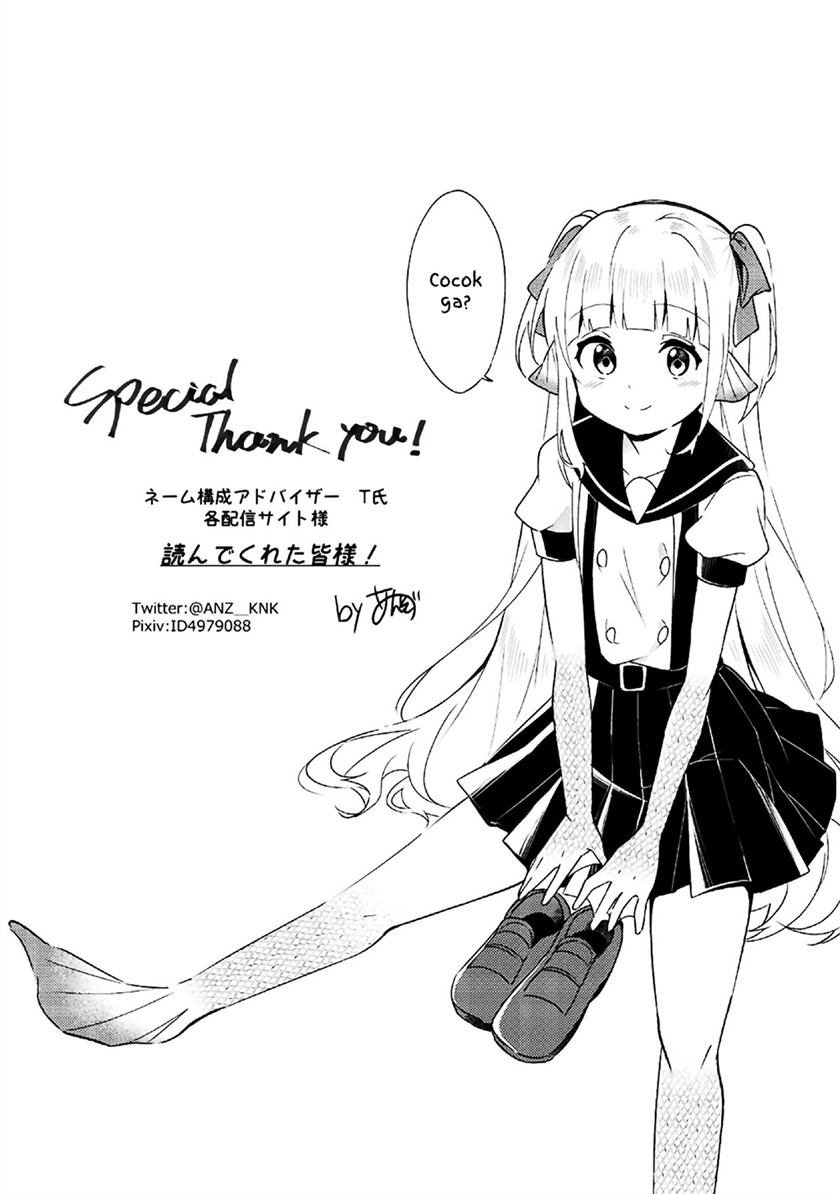 Ningen no Ane to Era Kokyu no Imouto Chapter 03 Bahasa Indonesia