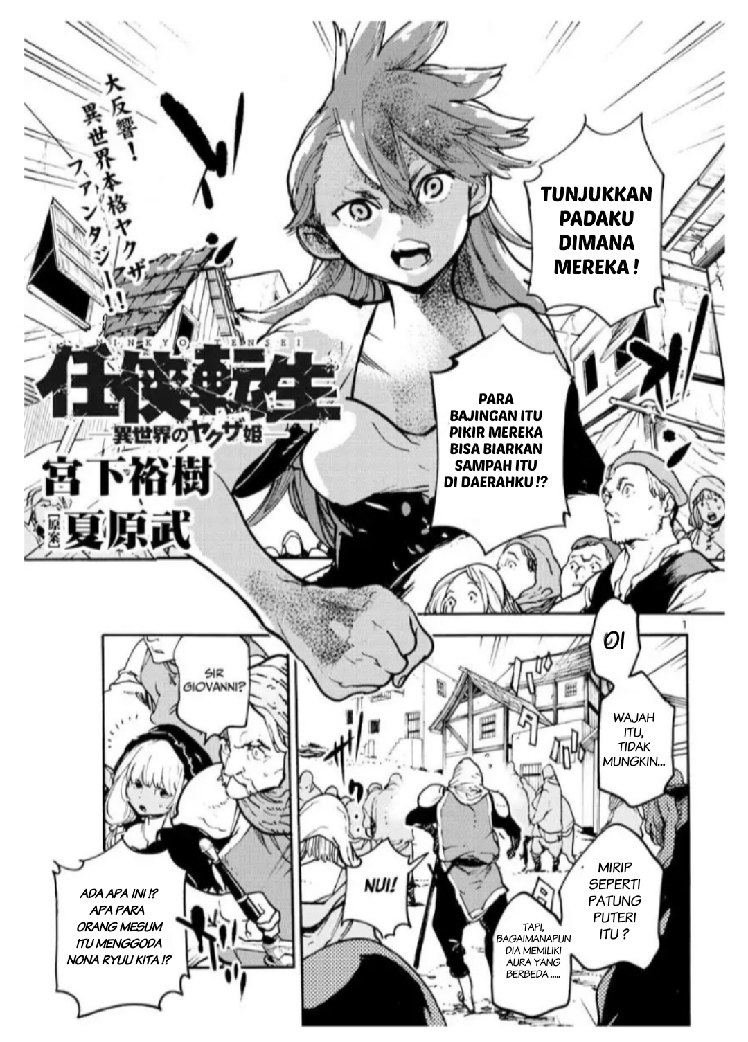 Dilarang COPAS - situs resmi www.mangacanblog.com - Komik ninkyou tensei isekai no yakuzahime 003 - chapter 3 4 Indonesia ninkyou tensei isekai no yakuzahime 003 - chapter 3 Terbaru 1|Baca Manga Komik Indonesia|Mangacan