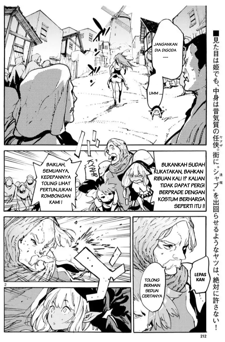 Dilarang COPAS - situs resmi www.mangacanblog.com - Komik ninkyou tensei isekai no yakuzahime 003 - chapter 3 4 Indonesia ninkyou tensei isekai no yakuzahime 003 - chapter 3 Terbaru 2|Baca Manga Komik Indonesia|Mangacan