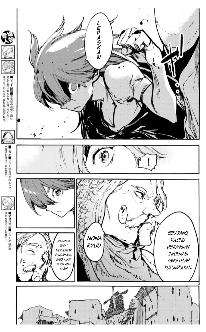 Dilarang COPAS - situs resmi www.mangacanblog.com - Komik ninkyou tensei isekai no yakuzahime 003 - chapter 3 4 Indonesia ninkyou tensei isekai no yakuzahime 003 - chapter 3 Terbaru 3|Baca Manga Komik Indonesia|Mangacan