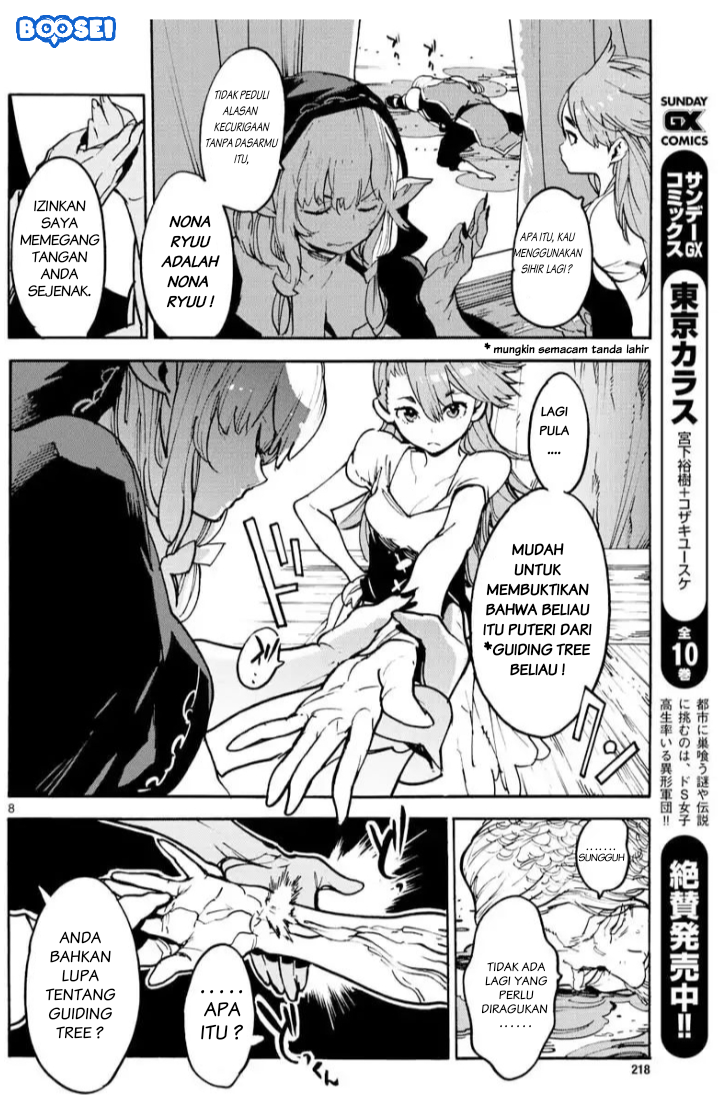 Dilarang COPAS - situs resmi www.mangacanblog.com - Komik ninkyou tensei isekai no yakuzahime 003 - chapter 3 4 Indonesia ninkyou tensei isekai no yakuzahime 003 - chapter 3 Terbaru 8|Baca Manga Komik Indonesia|Mangacan