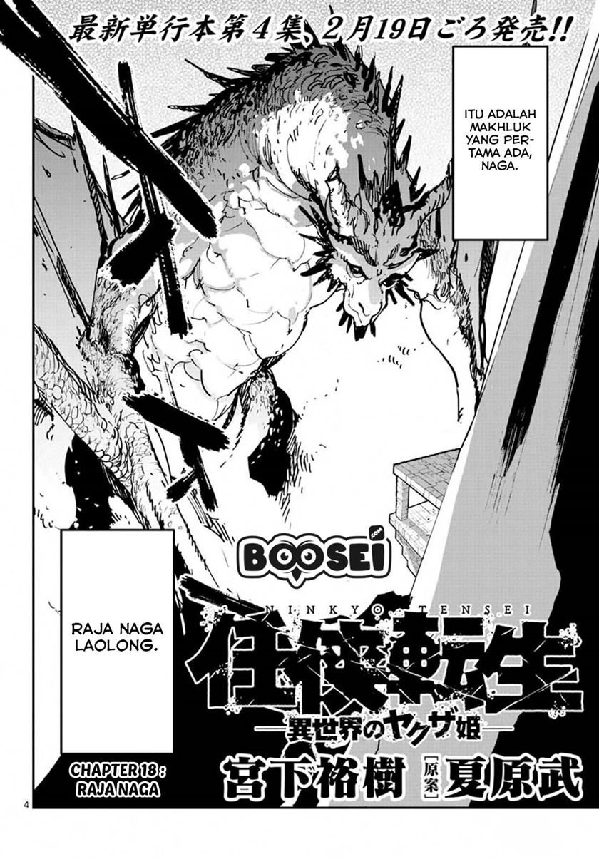 Ninkyou Tensei: Isekai no Yakuzahime Chapter 18.1 Bahasa Indonesia
