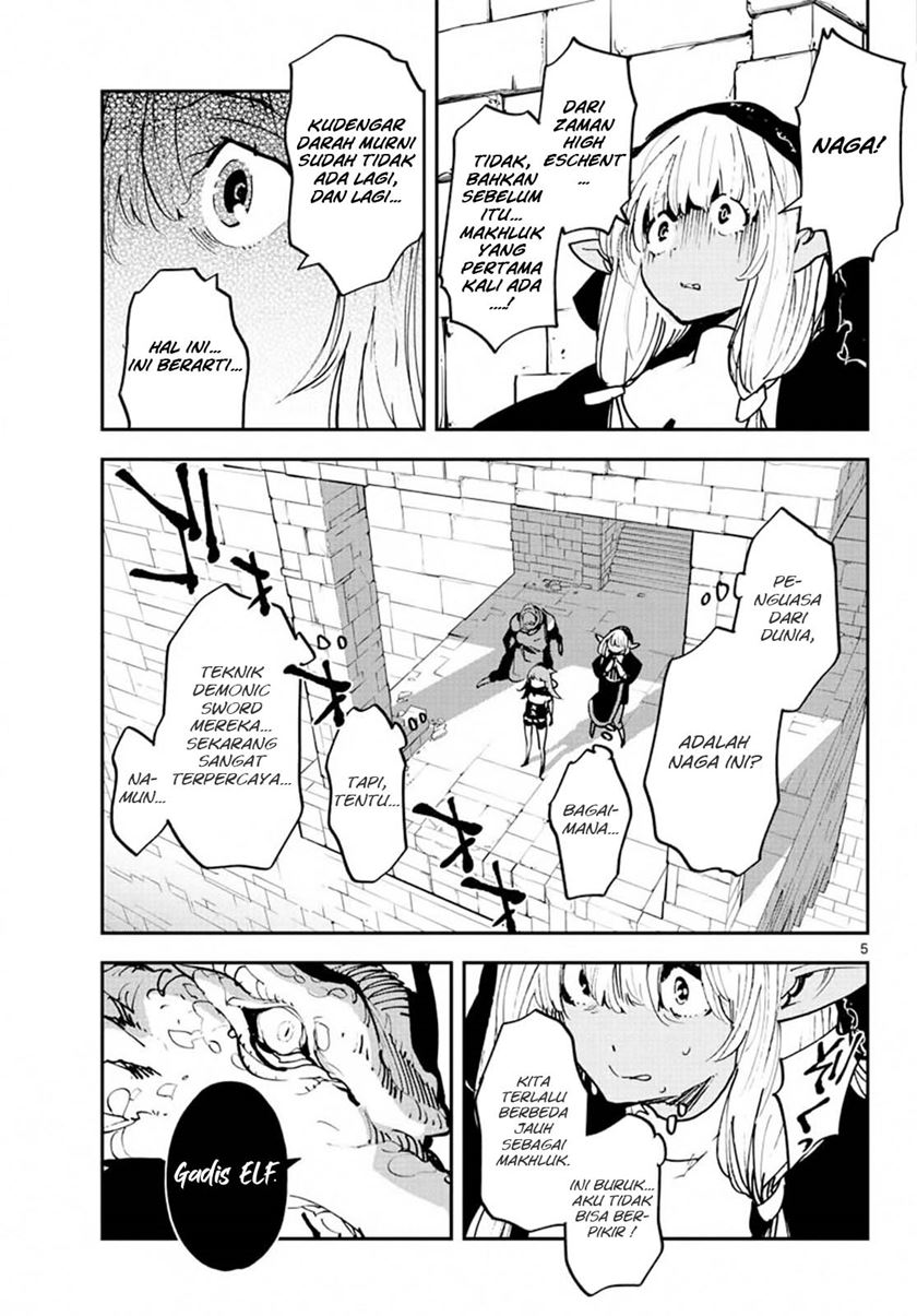 Ninkyou Tensei: Isekai no Yakuzahime Chapter 18.1 Bahasa Indonesia