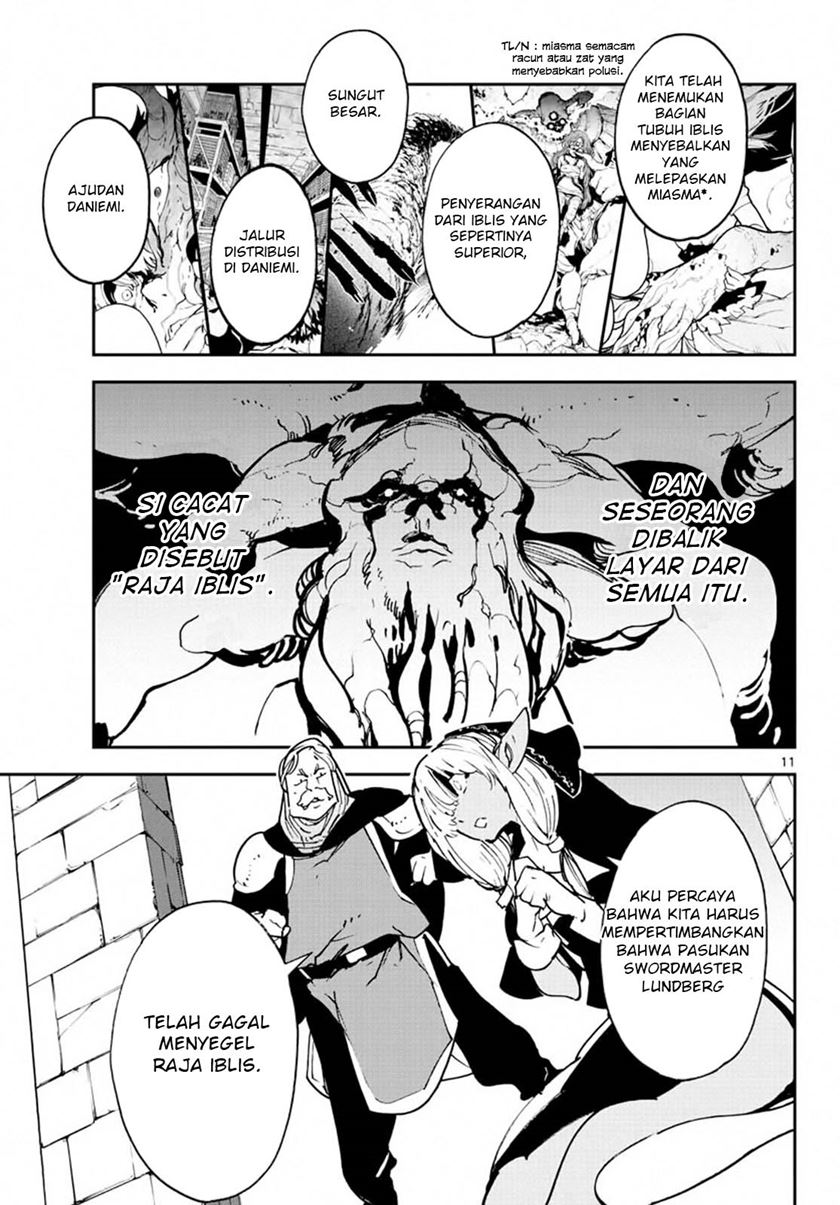 Ninkyou Tensei: Isekai no Yakuzahime Chapter 18.1 Bahasa Indonesia
