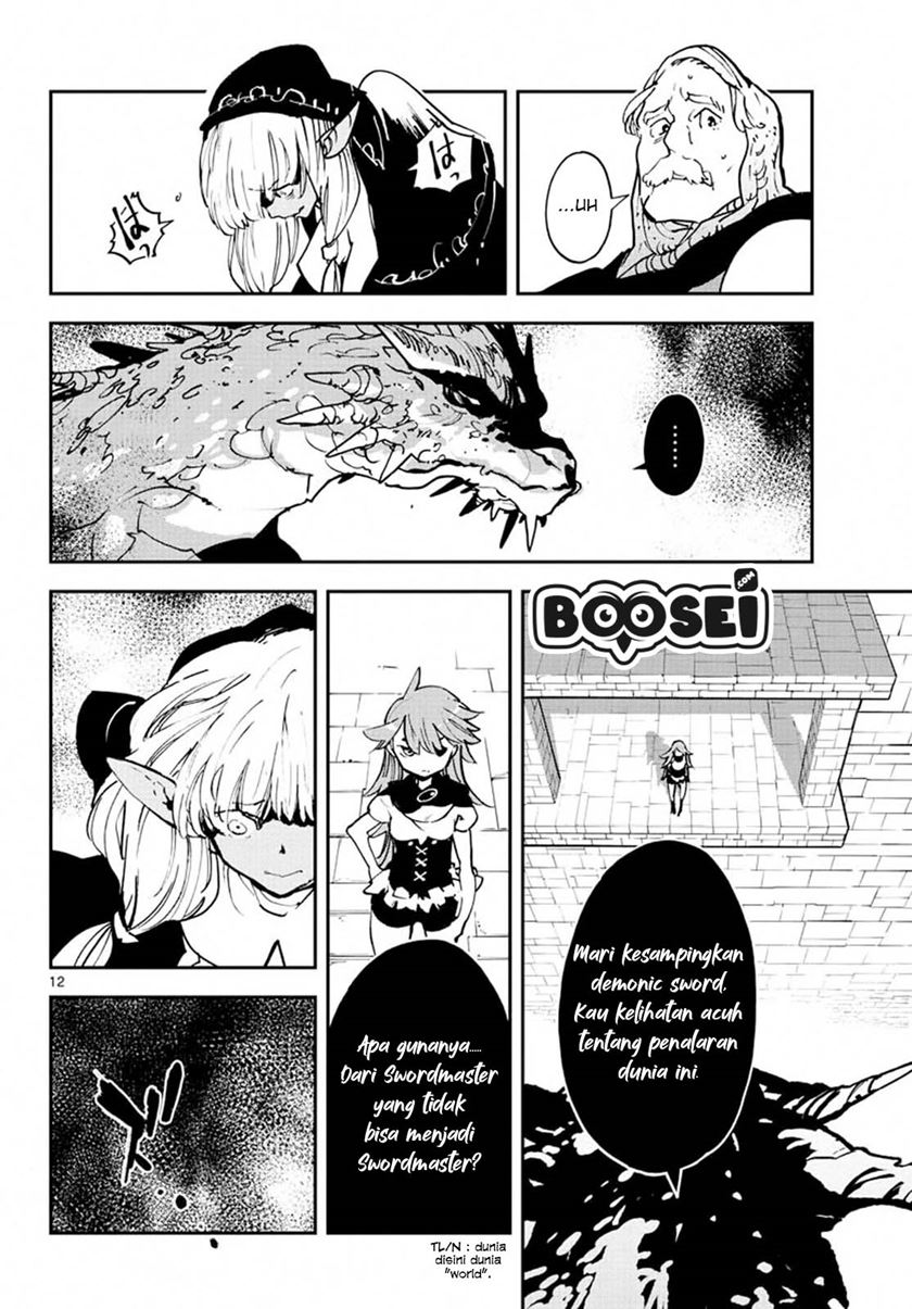 Ninkyou Tensei: Isekai no Yakuzahime Chapter 18.1 Bahasa Indonesia