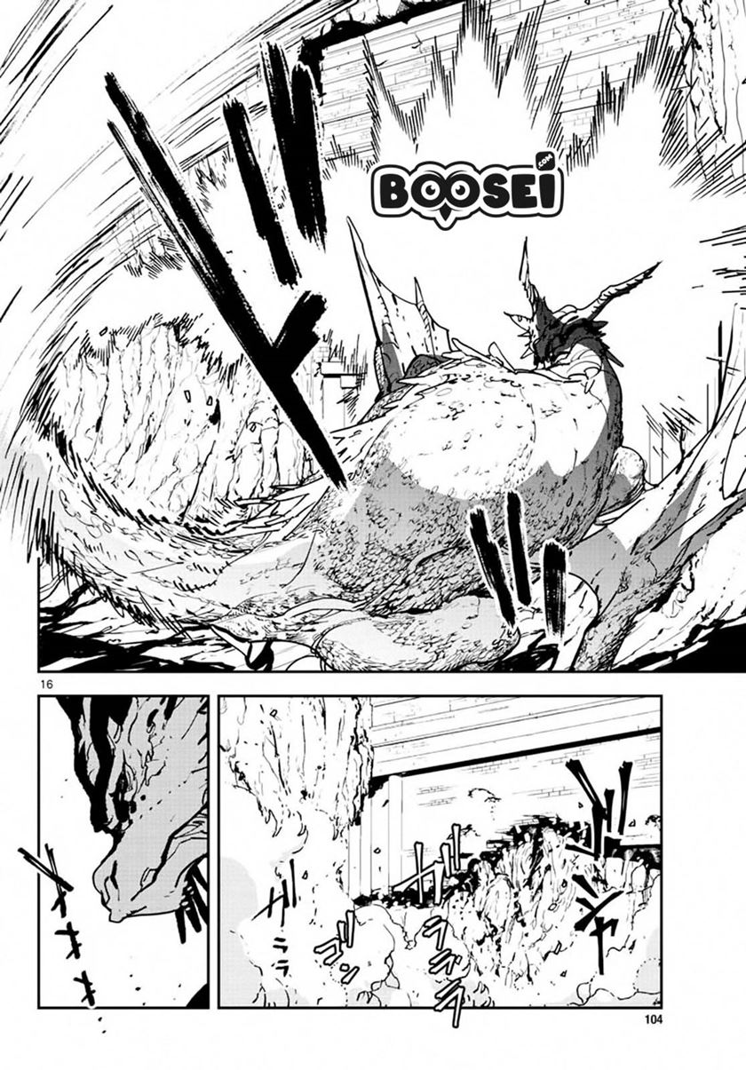 Ninkyou Tensei: Isekai no Yakuzahime Chapter 18.1 Bahasa Indonesia