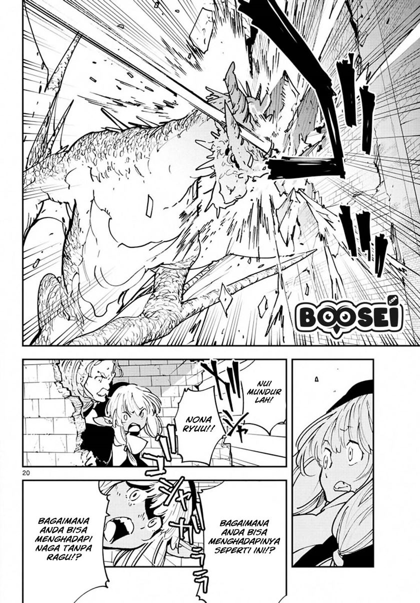 Ninkyou Tensei: Isekai no Yakuzahime Chapter 18.1 Bahasa Indonesia