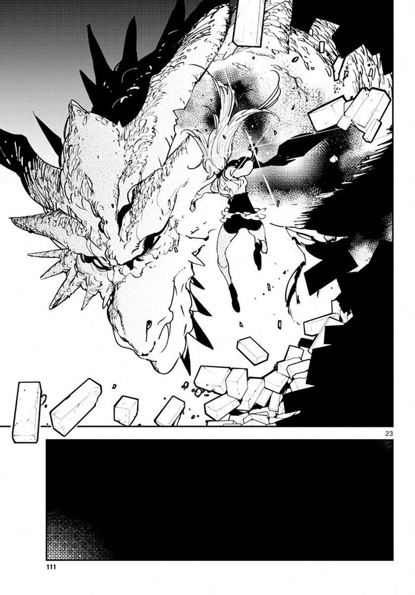 Ninkyou Tensei: Isekai no Yakuzahime Chapter 18.1 Bahasa Indonesia