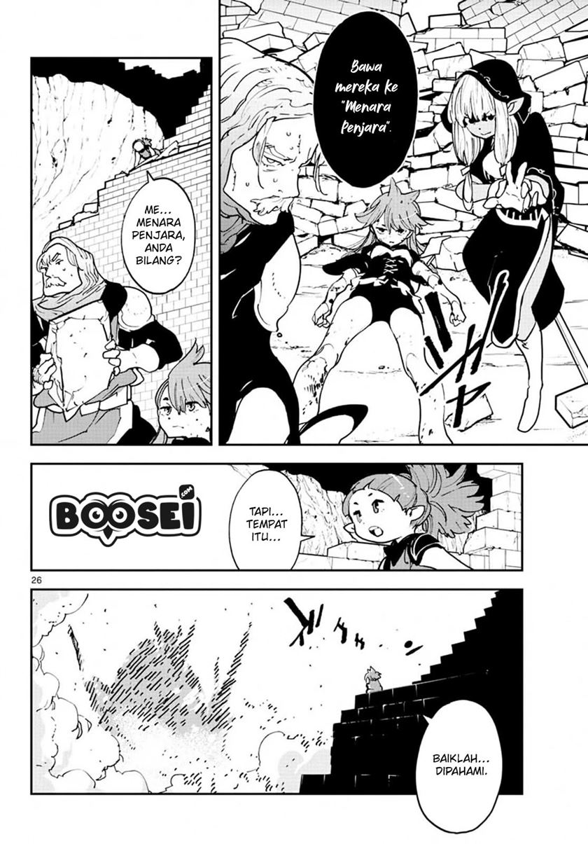 Ninkyou Tensei: Isekai no Yakuzahime Chapter 18.2 Bahasa Indonesia