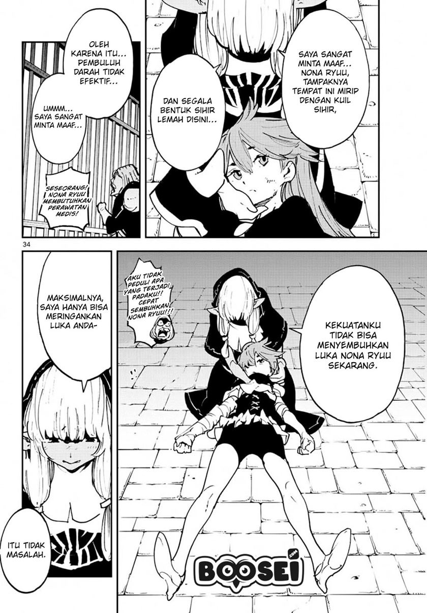 Ninkyou Tensei: Isekai no Yakuzahime Chapter 18.2 Bahasa Indonesia