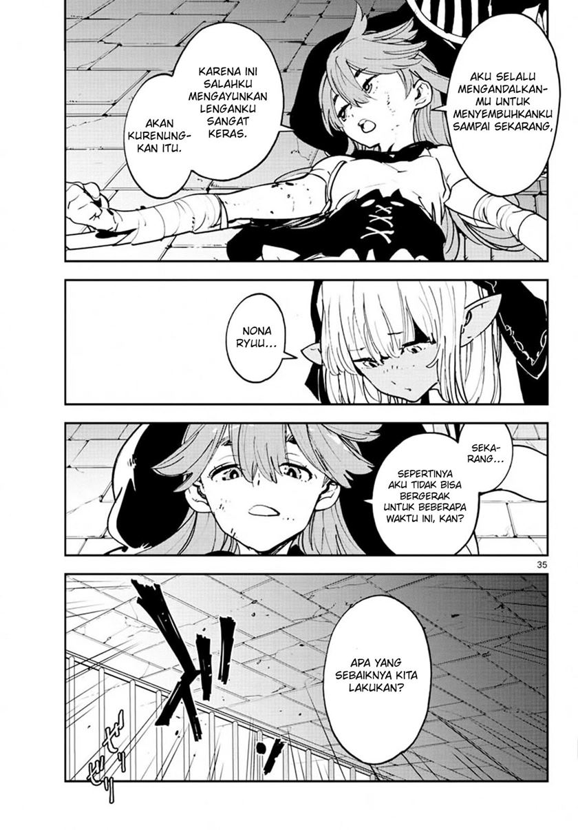 Ninkyou Tensei: Isekai no Yakuzahime Chapter 18.2 Bahasa Indonesia