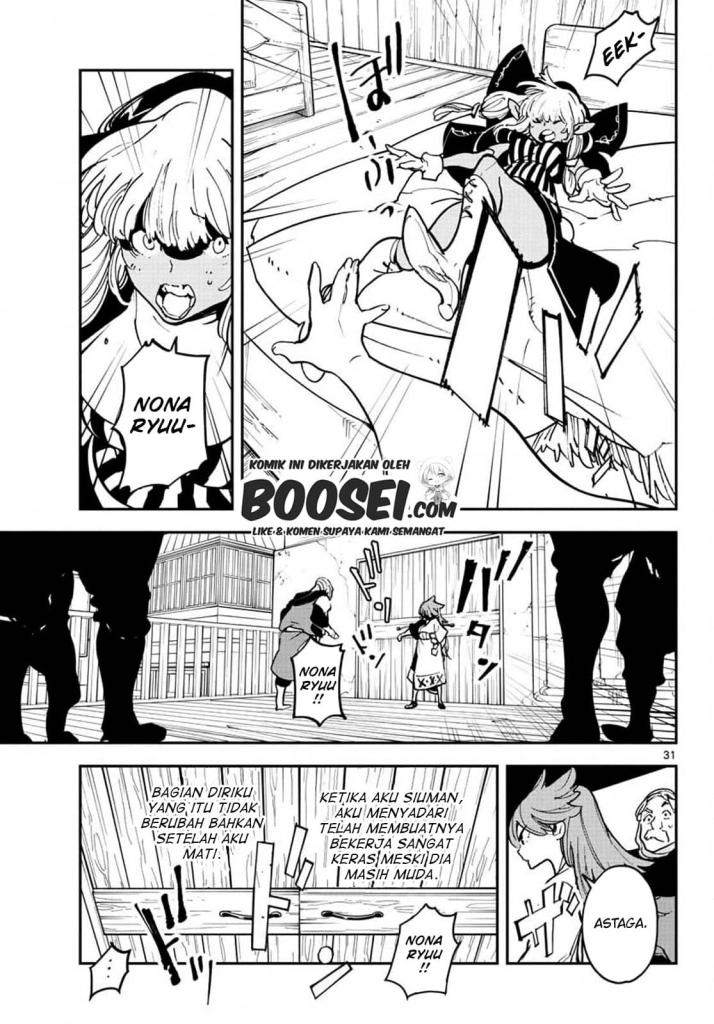 Ninkyou Tensei: Isekai no Yakuzahime Chapter 19.2 Bahasa Indonesia