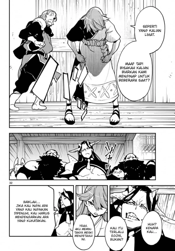 Ninkyou Tensei: Isekai no Yakuzahime Chapter 19.2 Bahasa Indonesia