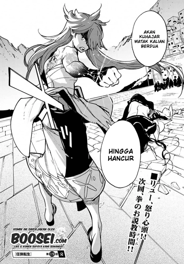 Ninkyou Tensei: Isekai no Yakuzahime Chapter 19.2 Bahasa Indonesia