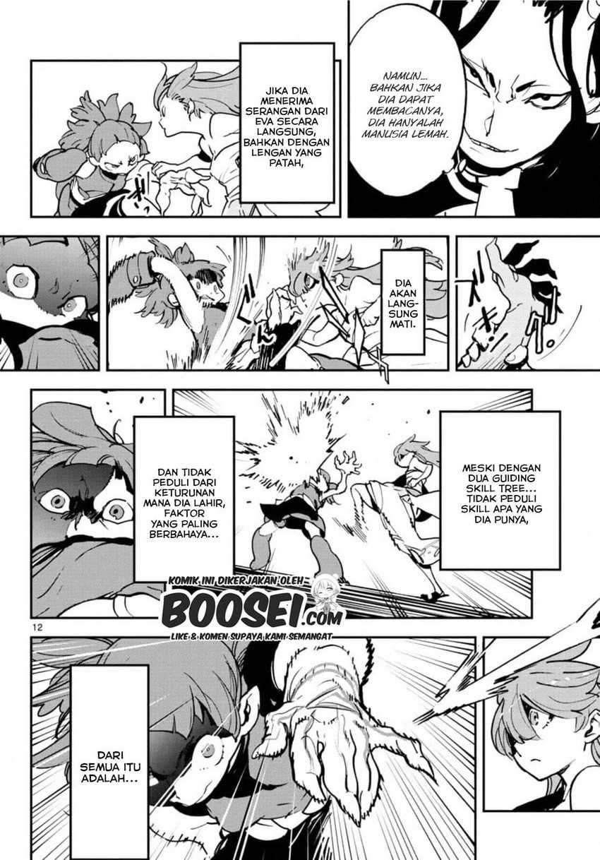 Ninkyou Tensei: Isekai no Yakuzahime chapter 20