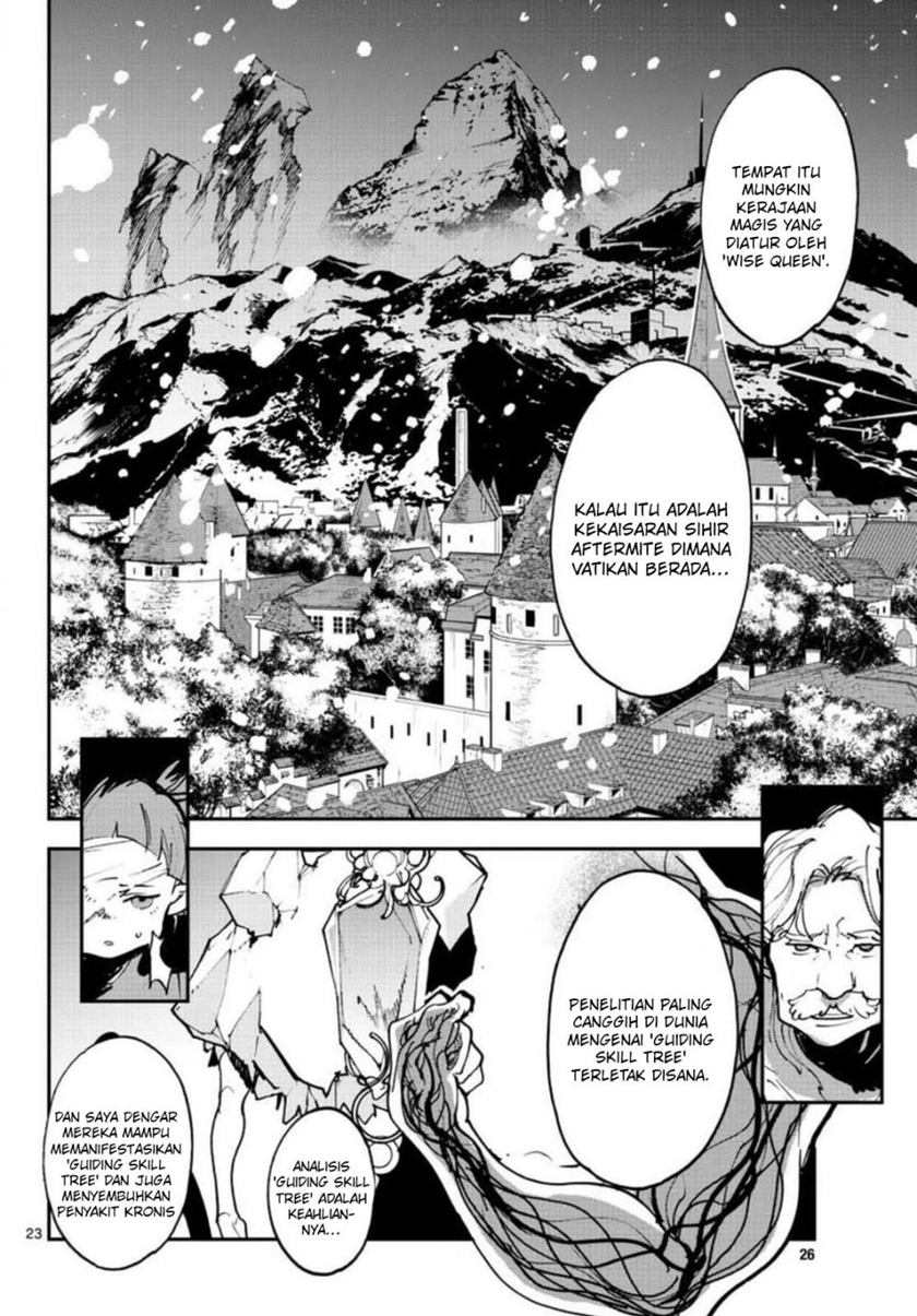 Ninkyou Tensei: Isekai no Yakuzahime chapter 24