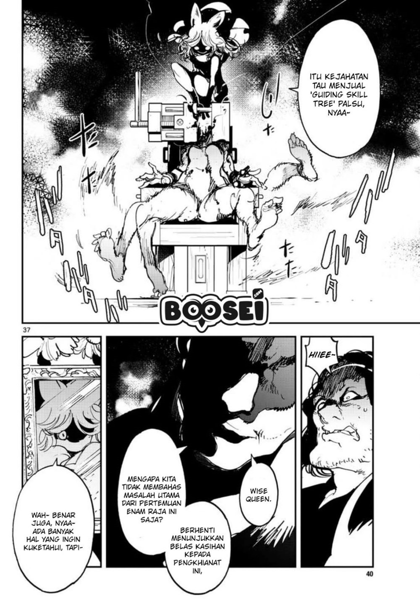 Ninkyou Tensei: Isekai no Yakuzahime chapter 24