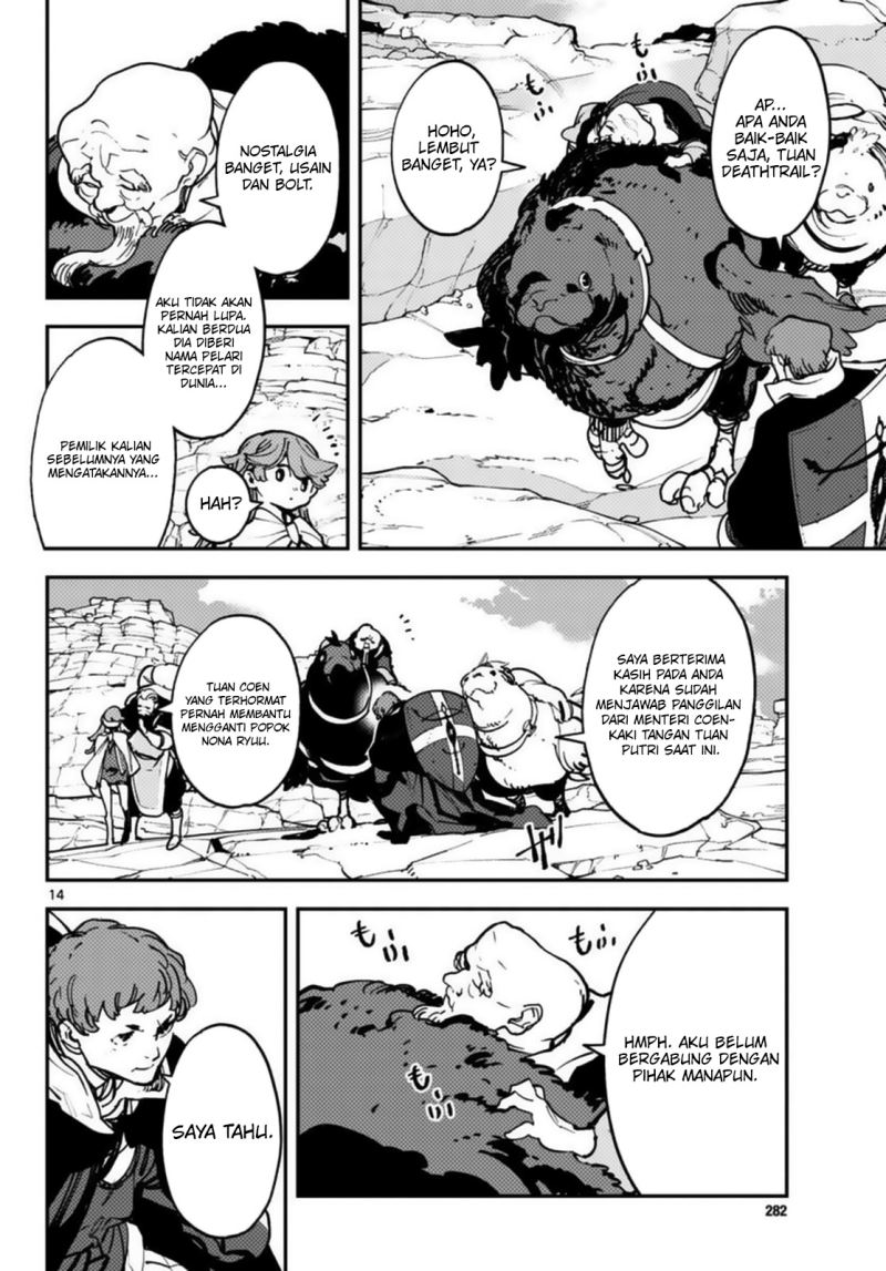 Ninkyou Tensei: Isekai no Yakuzahime chapter 35
