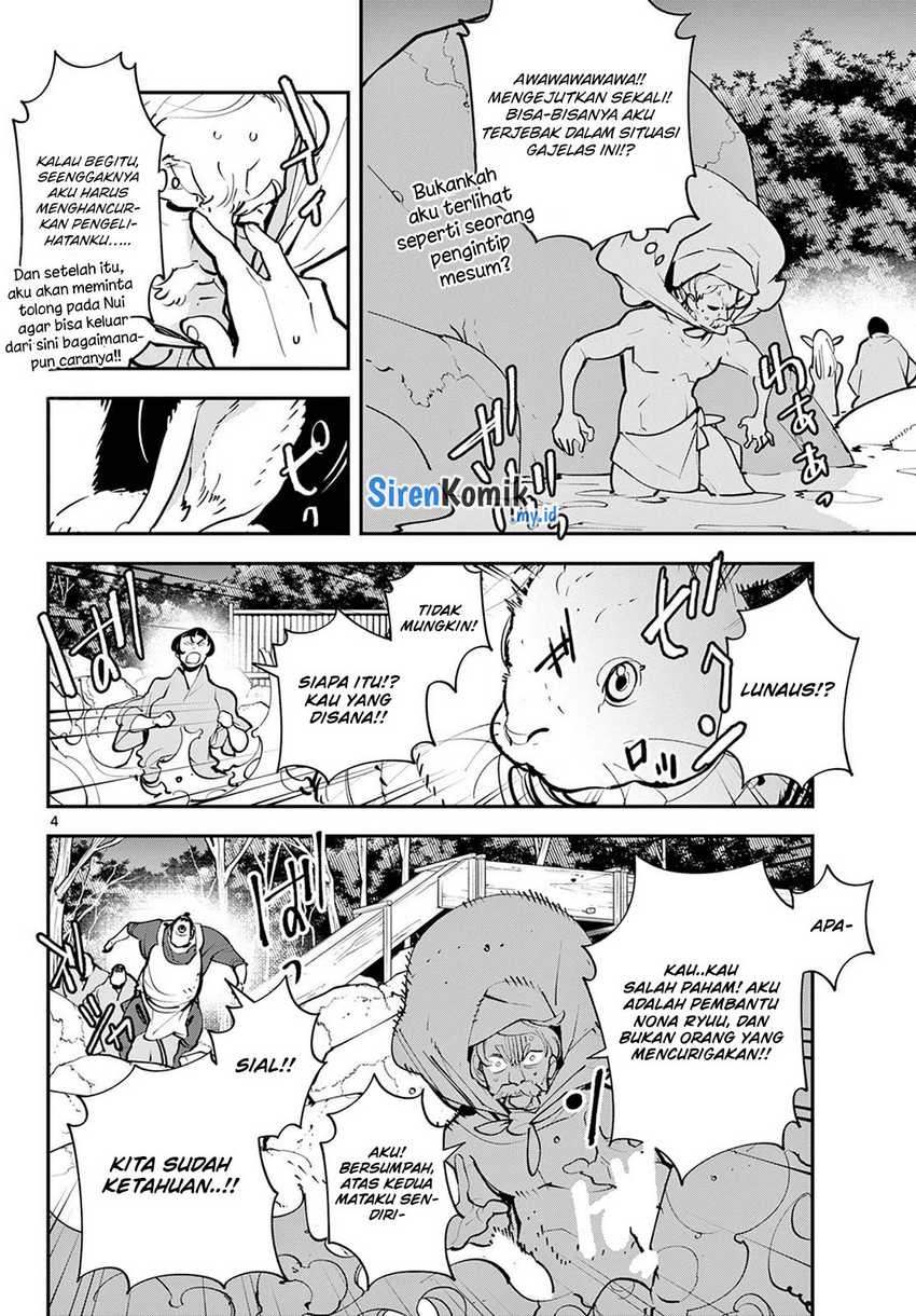 Ninkyou Tensei: Isekai no Yakuzahime chapter 43