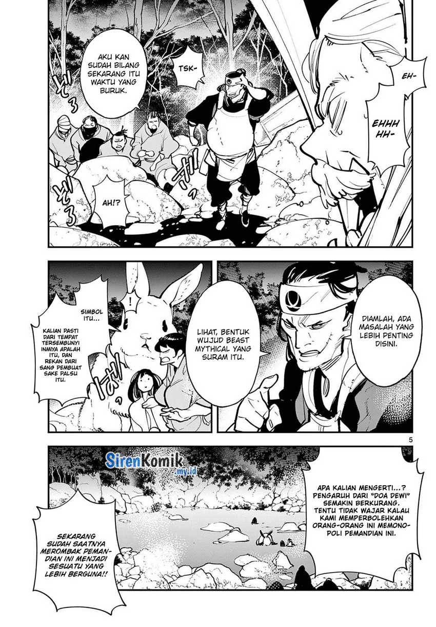 Ninkyou Tensei: Isekai no Yakuzahime chapter 43