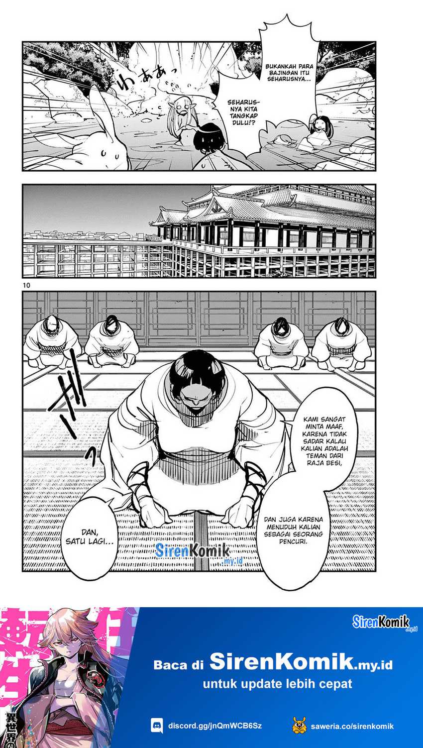 Ninkyou Tensei: Isekai no Yakuzahime chapter 43