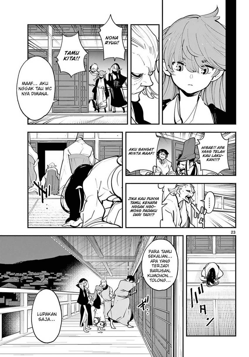 Ninkyou Tensei: Isekai no Yakuzahime chapter 43