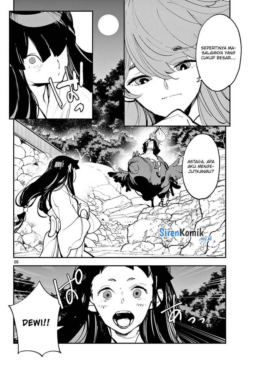 Ninkyou Tensei: Isekai no Yakuzahime chapter 43