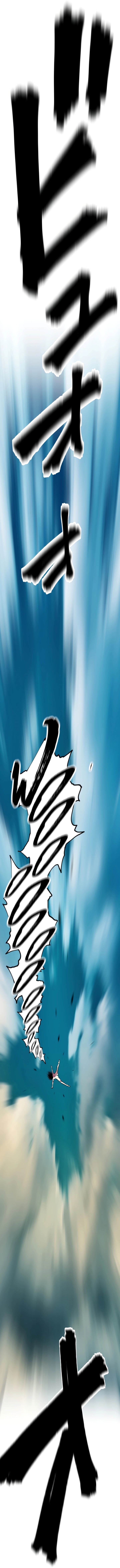 Ninpou Isekai Tensei – Fuuma Kotarou wa Isekai de Ningen wo Torimodosu Chapter 19 Bahasa Indonesia