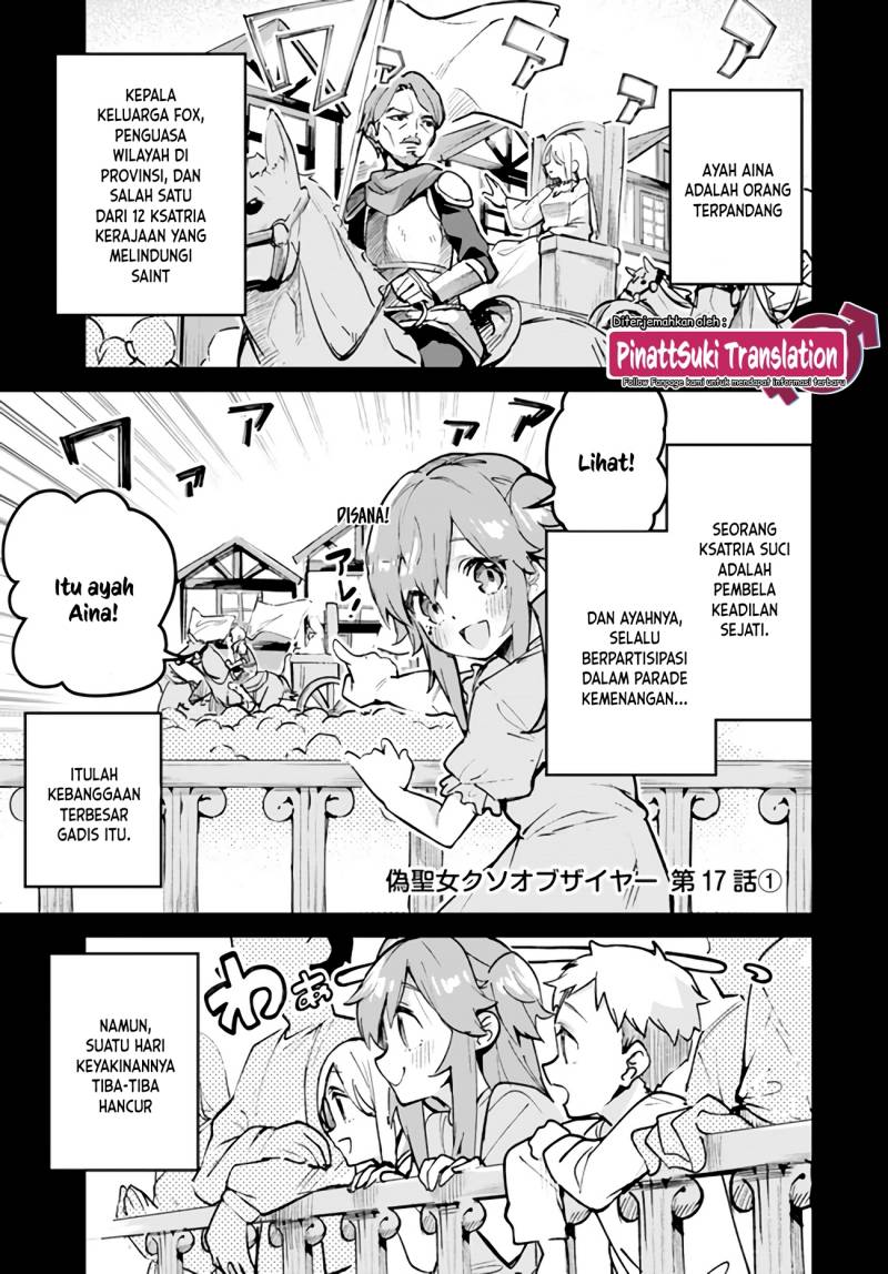 Nise Seijo Kuso of the Year: Risou no Seijo? Zannen, Nise Seijo deshita! (Fake Saint) chapter 17